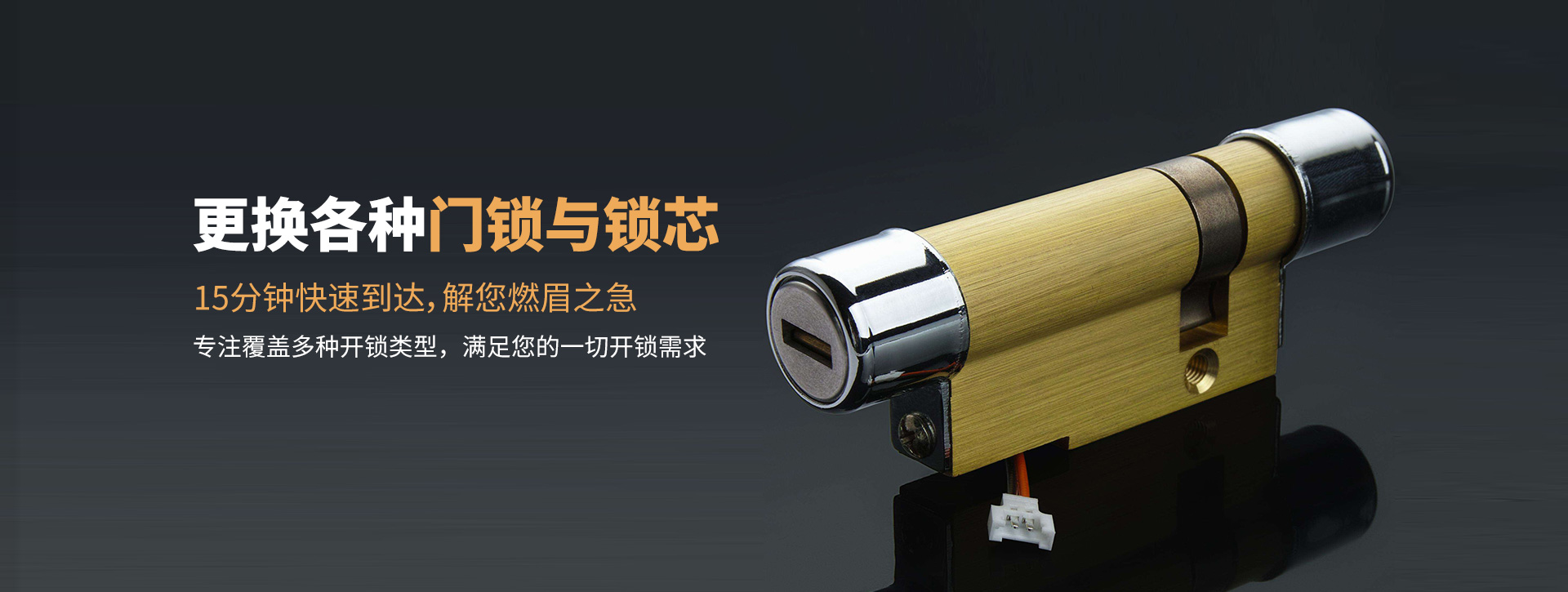 丹东振兴区banner03