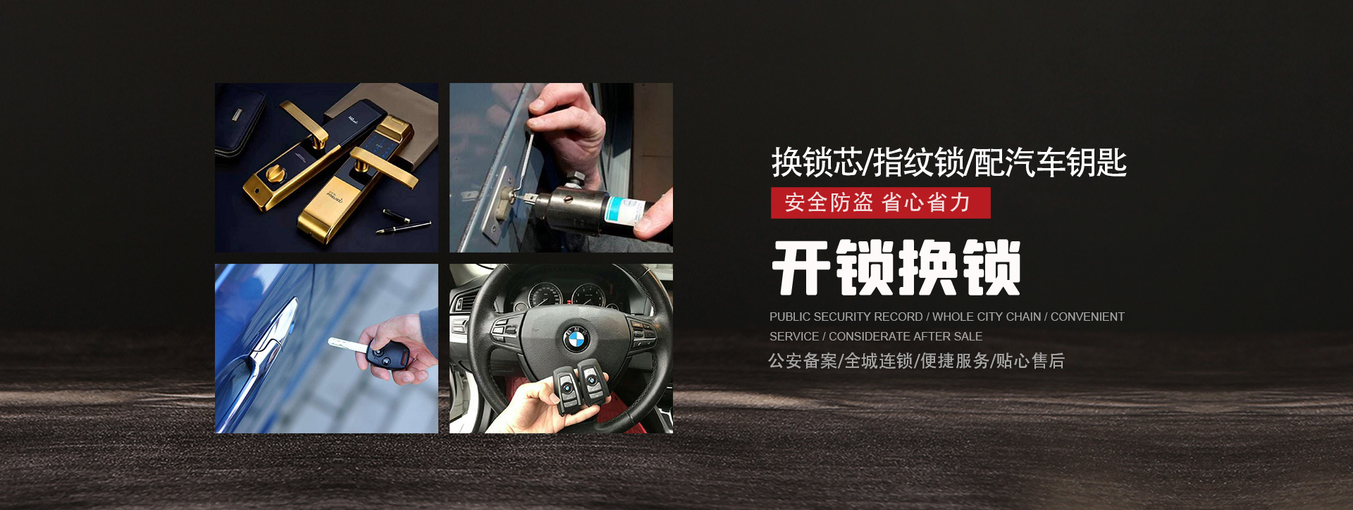 丹东振兴区banner01
