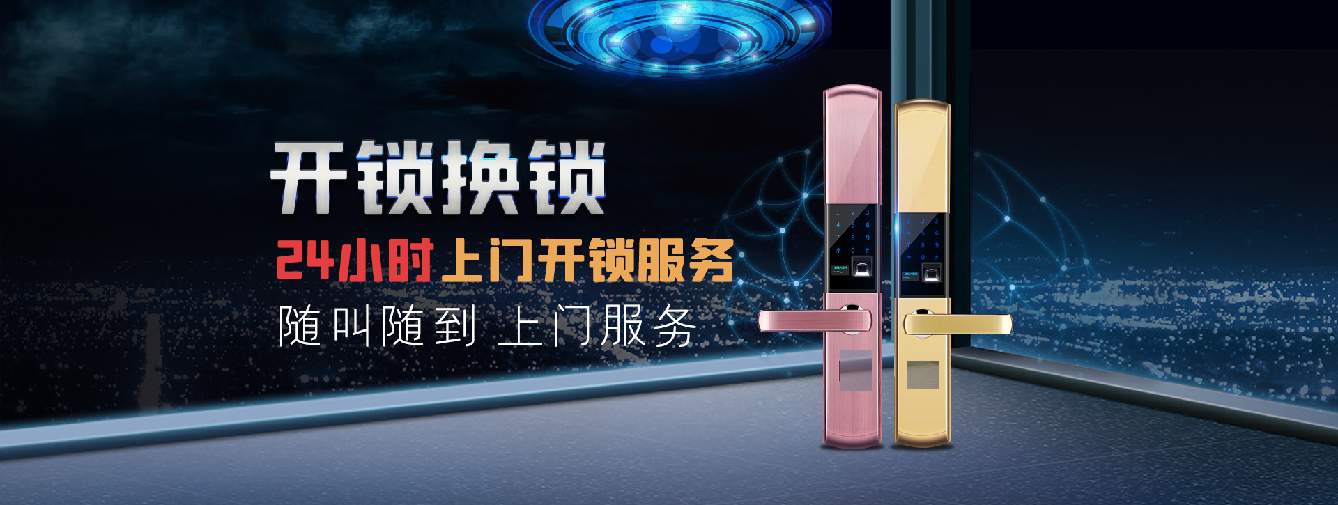 丹东振兴区banner02