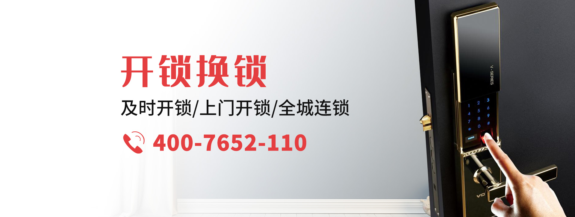 丹东振兴区banner